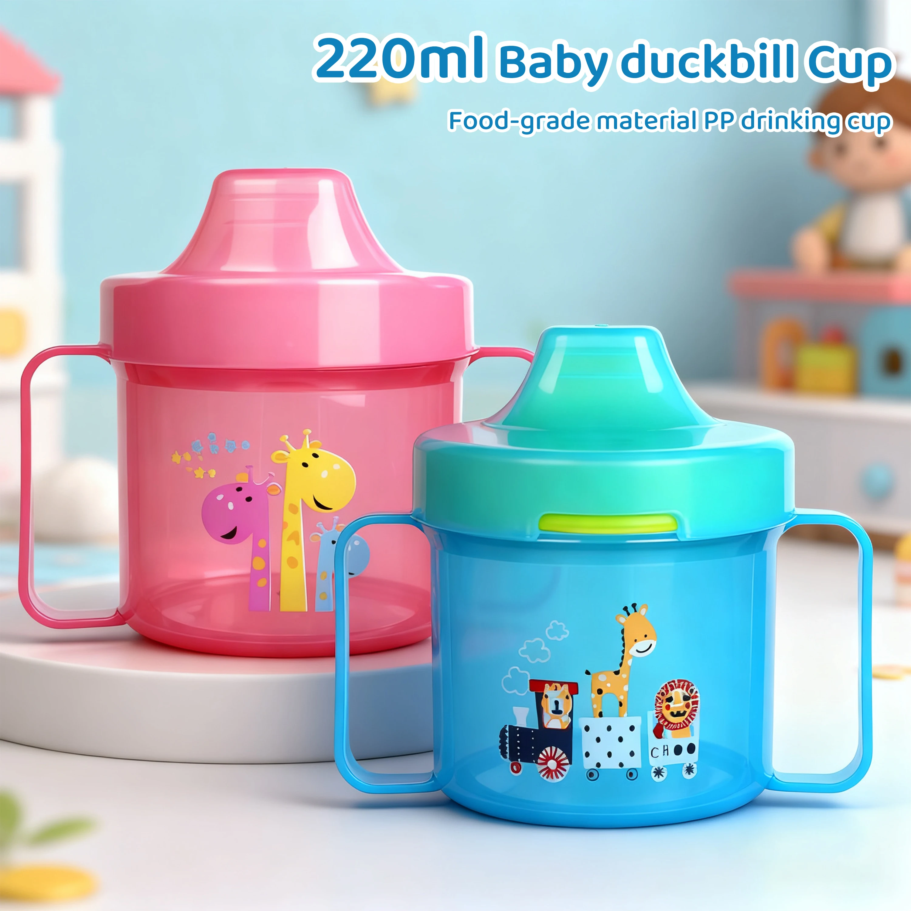 

1 шт., 220 мл, детская чашка в виде утконоса, противокапельная чашка с крышкой и ручкой, детские чашки для питья, прямые чашки для питья