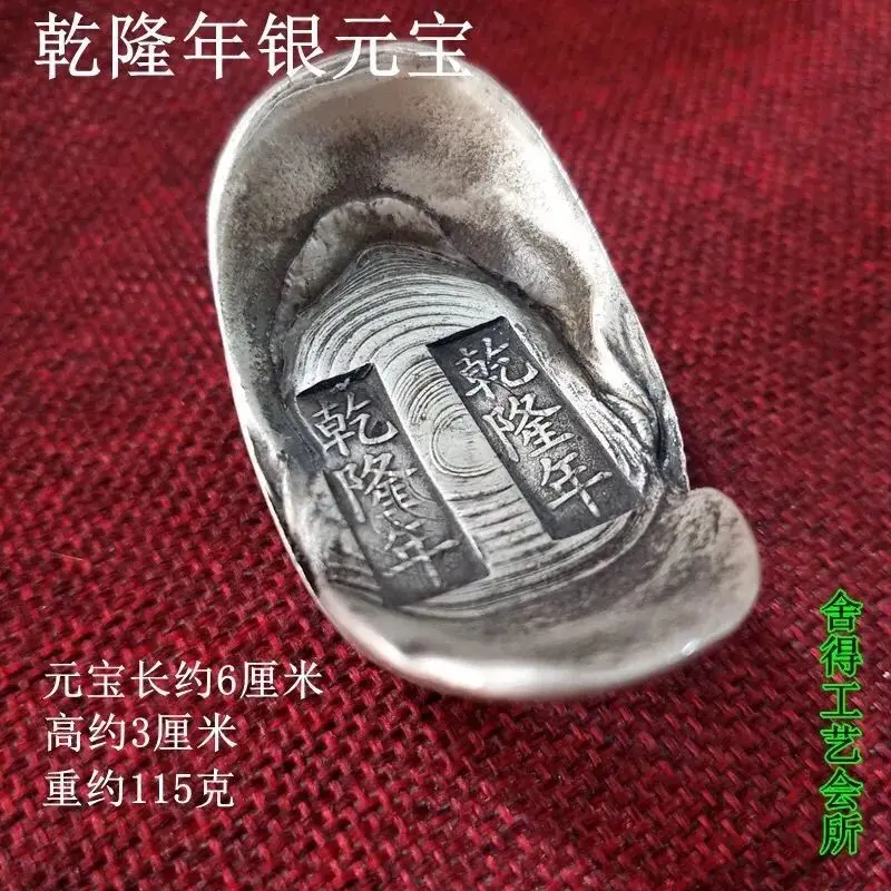 

Old old broken antique blocks five emperors of Qing Dyn
