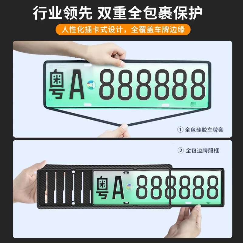 It is suitable for Tesla Model Y3 suspension card slot type license plate frame modification accessories