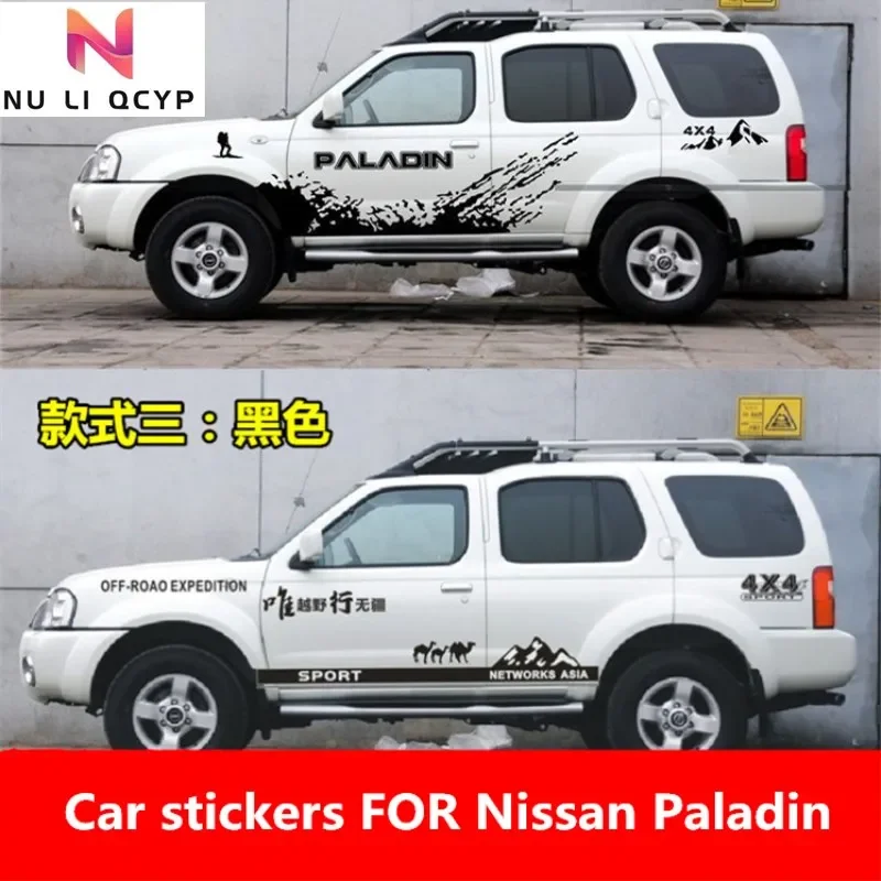 

2pcs new car sticker vinyl body sports decoration decal accessories FOR Nissan Paladin