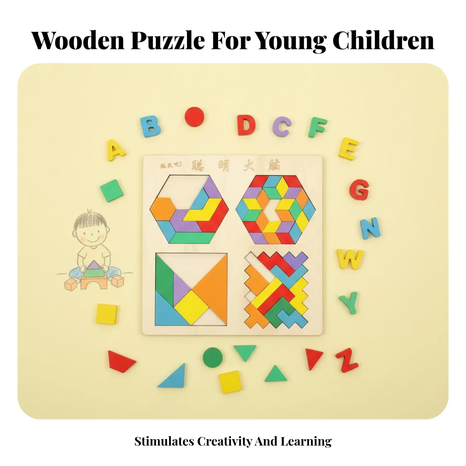 

Набор для развития мышления Tangram Block: Деревянная развивающая доска с геометрическими блоками для раннего обучения, набор для четырехкратного вызова на ловкость и логику