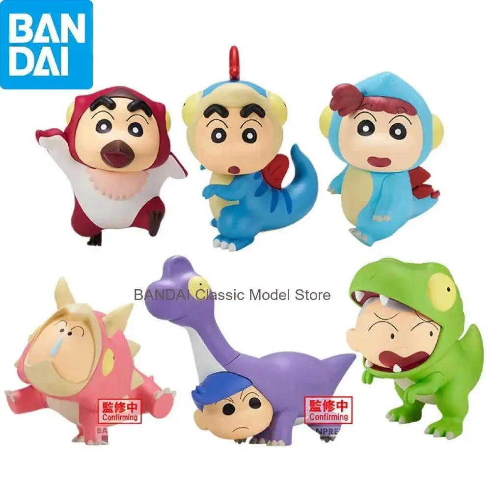 

Bandai Genuine Crayon Shin-chan Figure Toys Cross Dressing Series Cartoon Character Nene Boochan Model Decoration Creative Gifts
