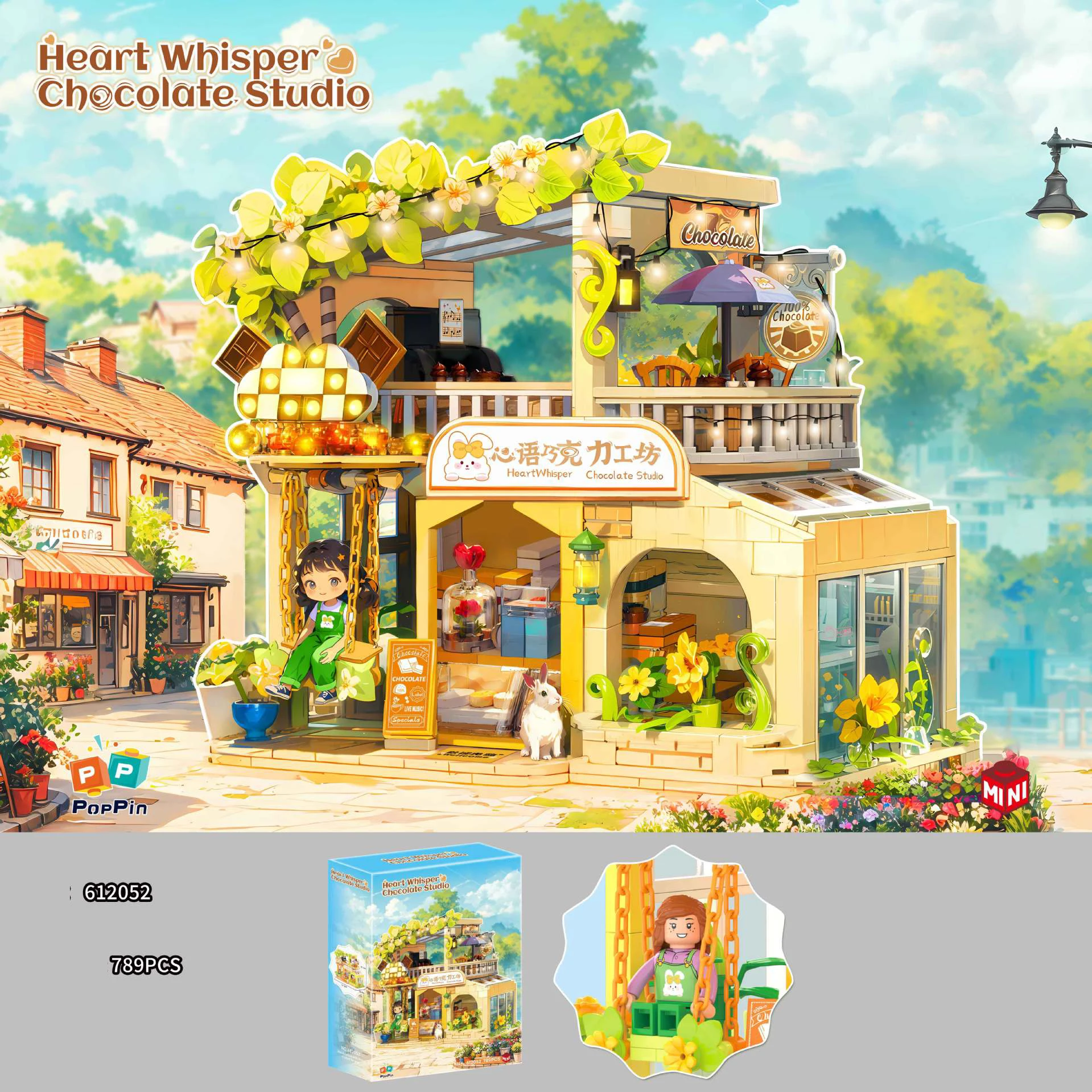 Idea City Street View Mini Block Heart Chocolate Workshop Construction Building Bricks Figures Streetscape Toys For Gifts