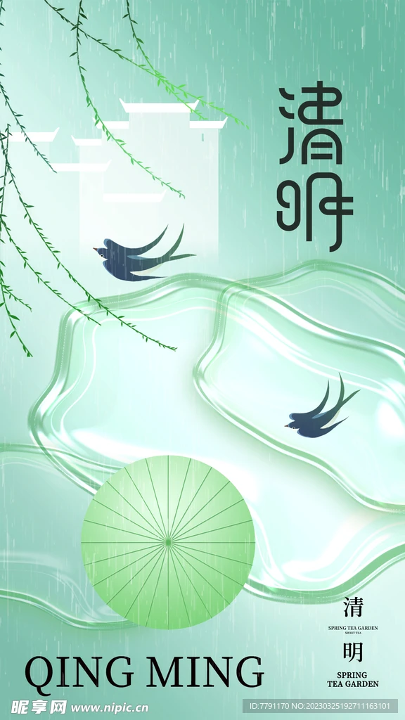 1Pcs #AR310429 Stee…