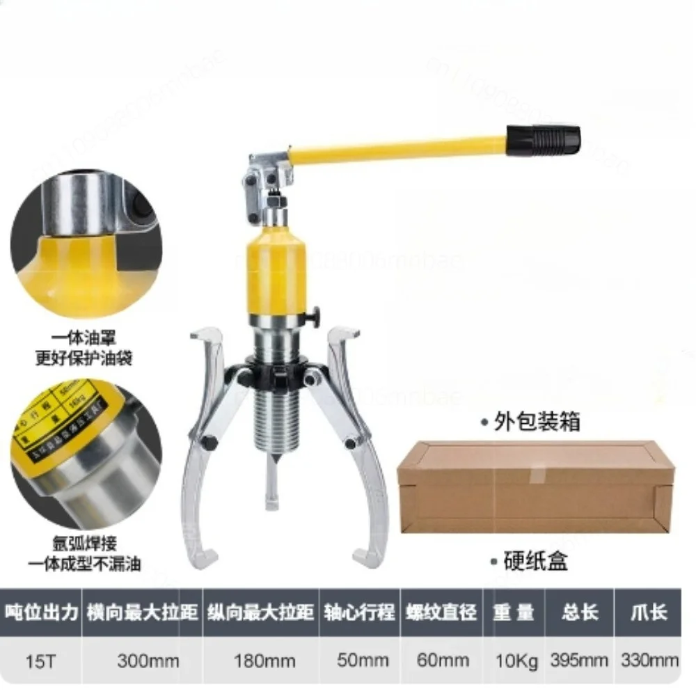 50-ton Manual Pump-type Hydraulic Bearing Gear Puller Tool  for Automotive CNC Machinery