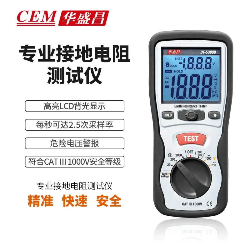 جديد CEM مبيعات المصنع مباشرة المهنية اختبار مقاومة التأريض التأريض المقاومة متر Megohmmeter DT-5300B