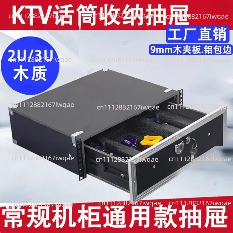 19 Inch 2U Drawer with Lock, Suitable for ABS Air Case, Microphone Cabinet 3U Solid Wood Microphone Receiver, Engineering Case