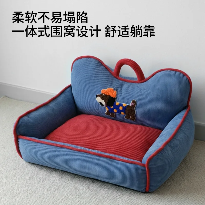 Dog Nest Four Seasons Universal Pet Sleep Nest Cat Sofa Bed Mat Thickened Mattress Dogs Accessories