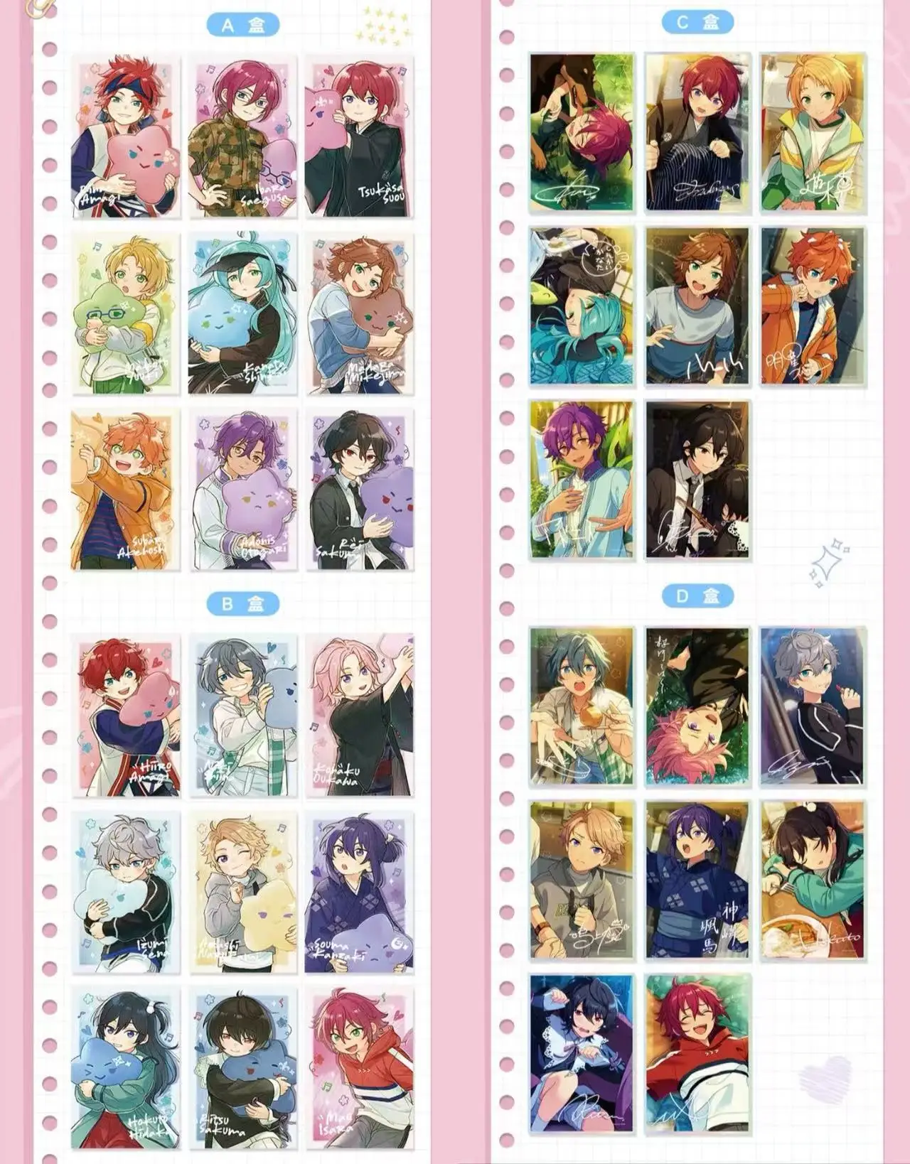 

Ensemble Stars あんさんぶるスターズ! Sakuma Rei Himeru Narukami Arashi Itsuki Shu Childhood Collection Theme Coloured Paper