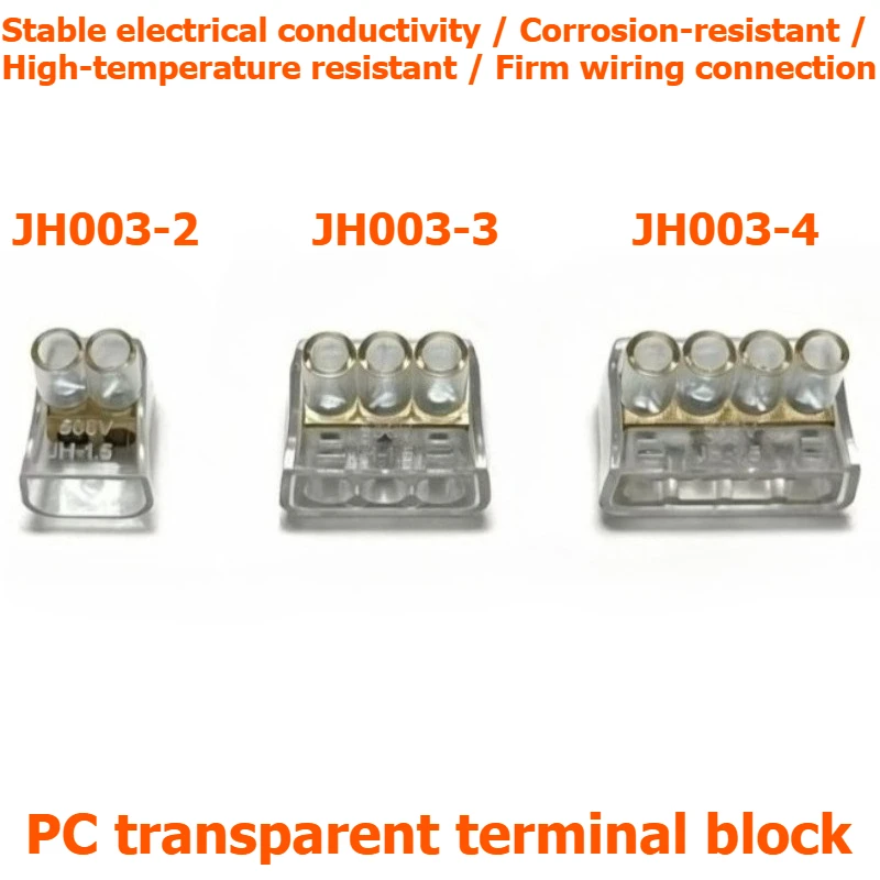 JH003-2/JH003-3/JH003-4 Brass Terminal Blocks, Corrosion-resistant and High-temperature resistant