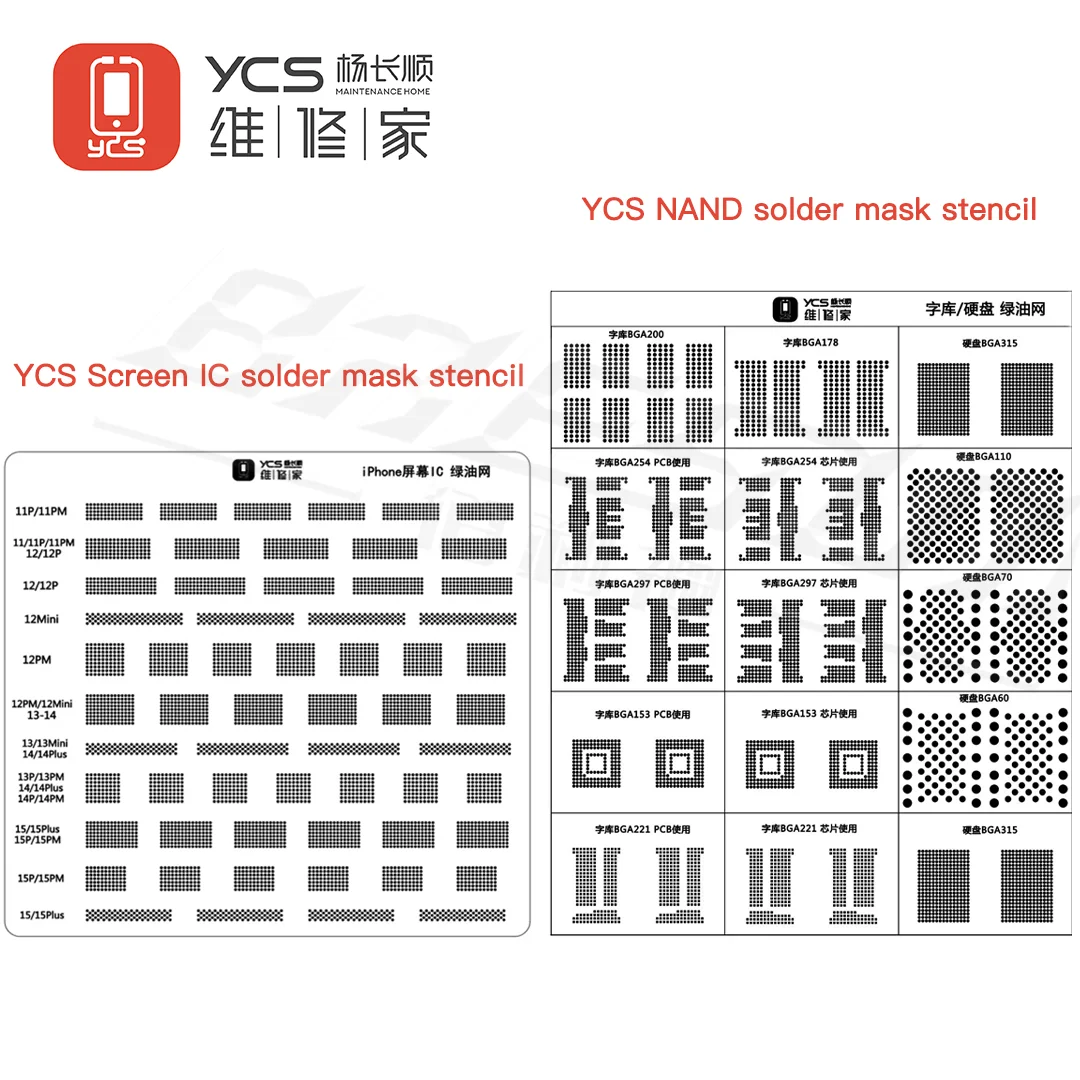 YCS NAND قناع لحام إصلاح الزيت الأخضر UV Stencil ل BGA110 BGA200 BAG297 BGA315 BGA153 PCB القرص الصلب IC رقاقة بغا rebيعادل