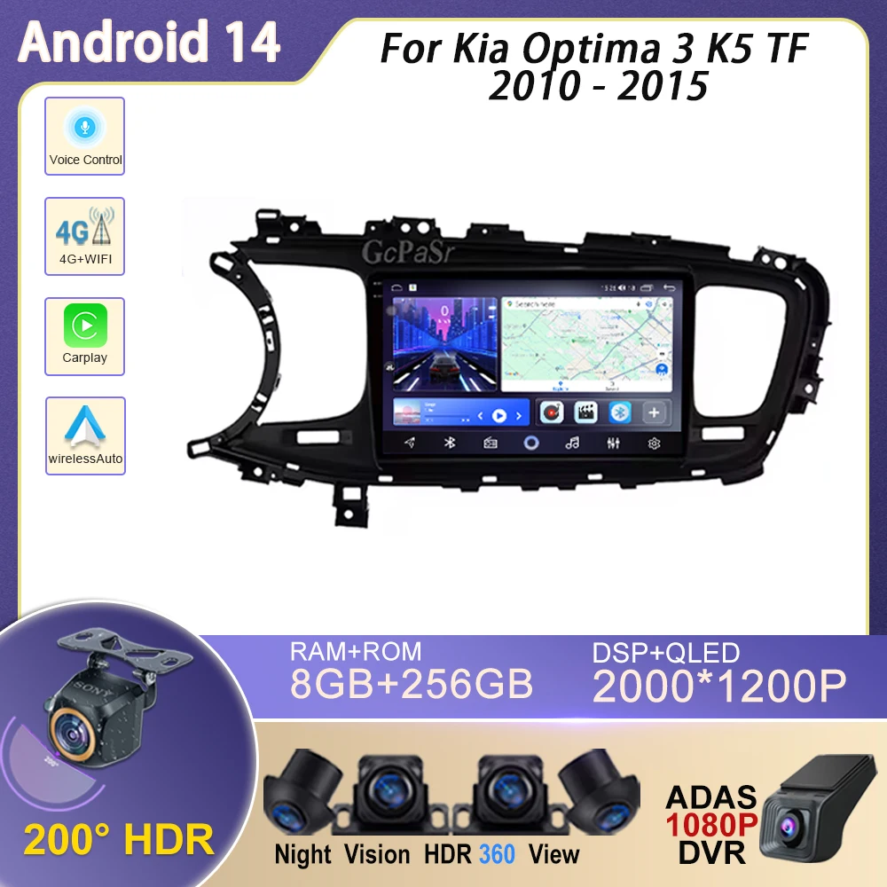 Android Auto для Kia Optima 3 K5 TF 2010-2015 Навигация GPS Автомобильный радиоприемник Сенсорный экран Мультимедийный видеоплеер Без 2din DVD WIFI