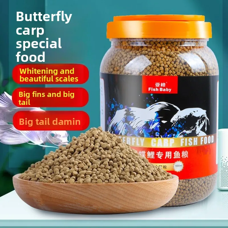 

Fish Baby Butterfly Koi Food, Sinking Small Pellets to Enhance White Color & Scale Shine for Platinum Koi
