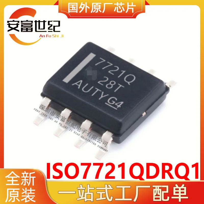 ISO7721QDRQ1 SOIC-8 digital isolator IC chip brand new original spot