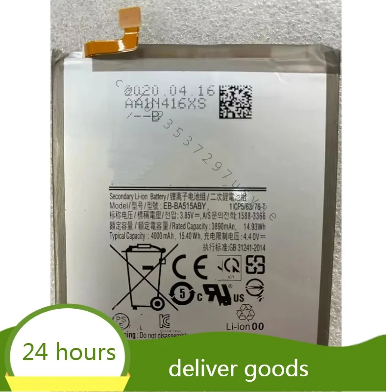 

Для аккумулятора A51 A516 SM-A515F/DSM EB-BA515ABY