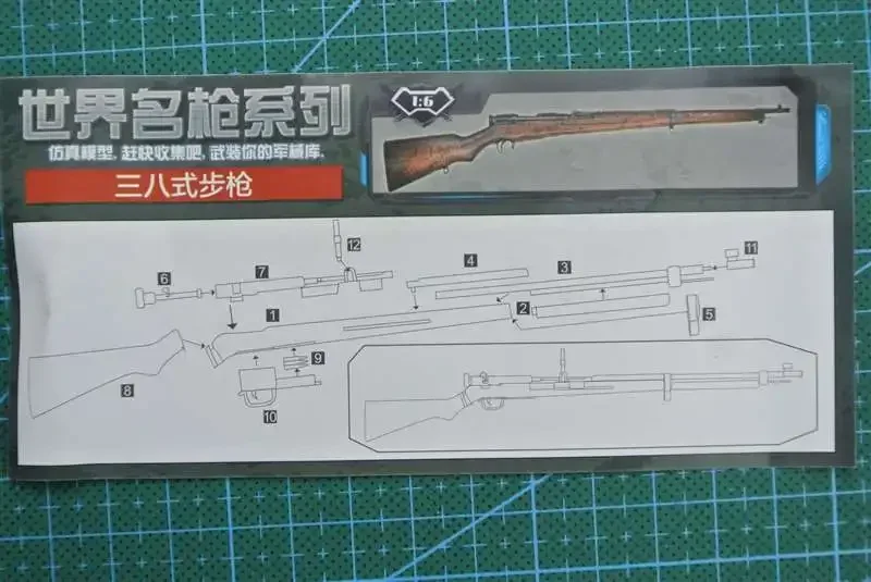 Modèle de fusil de type JPN 38, accessoires militaires en plastique revêtu, collection d'affichage de figurines d'action de 12 pouces, 1/6