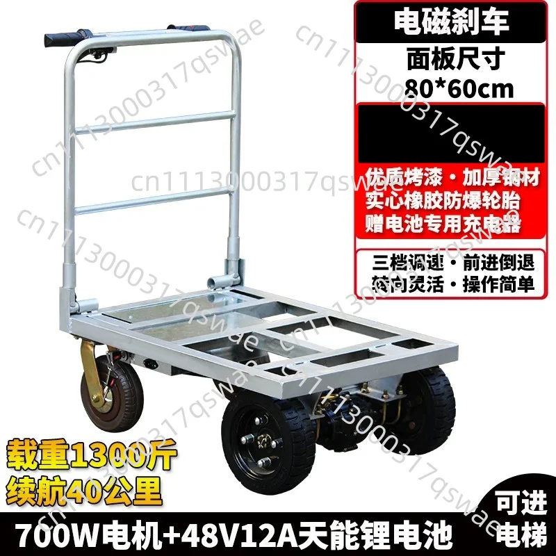 Special electric trolley for pulling sand cement, truck pulling goods, climbing trolley folding