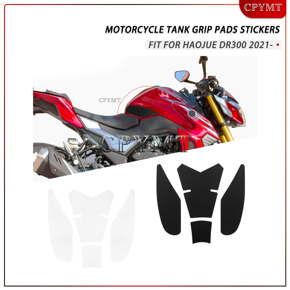 

Tank Grip Pads stickers Fit for HAOJUE Haojue DR300 Frosted Protector Traction Pad Side Gas Motorcycle accessori