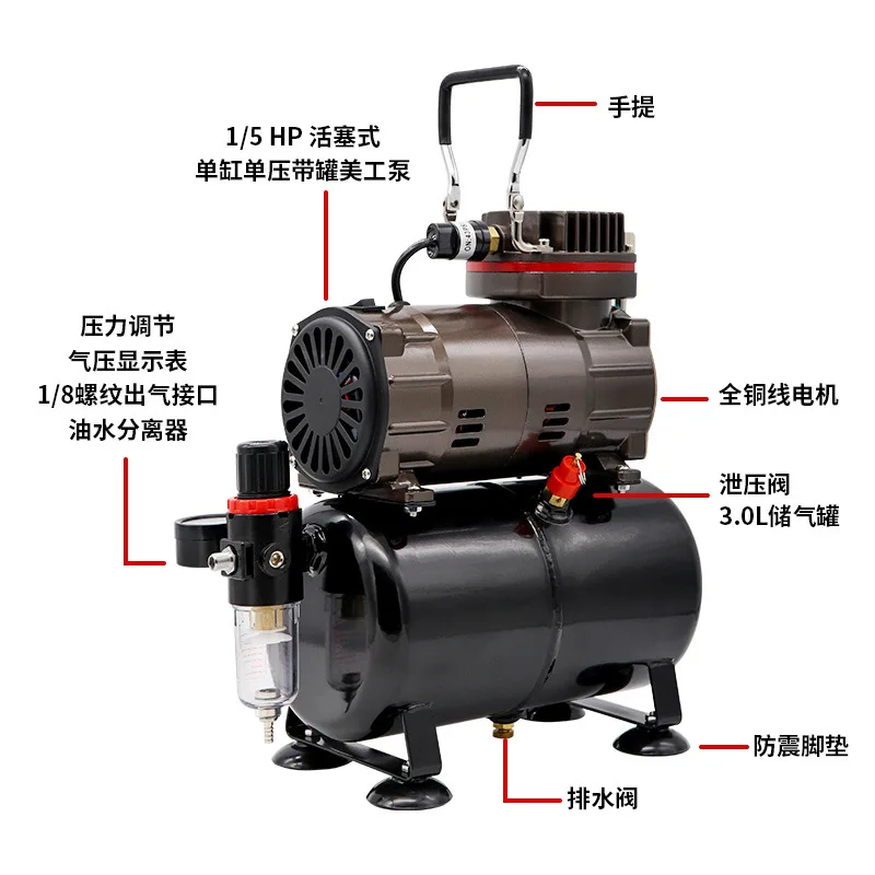 two-stage piston type silent oil-free mini air pressure with spray gun