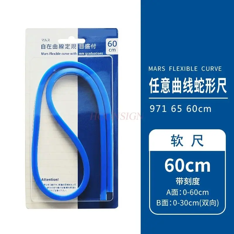 1pcs Sewing board flexible ruler with bendable shaping tape and scale snake shaped ruler
