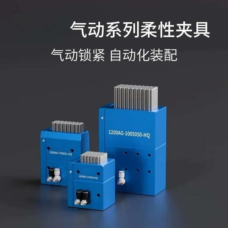 Modular Flexible Fixture System， Reconfigurable Workholding for CNC & Laser Marking in Small Batch Production