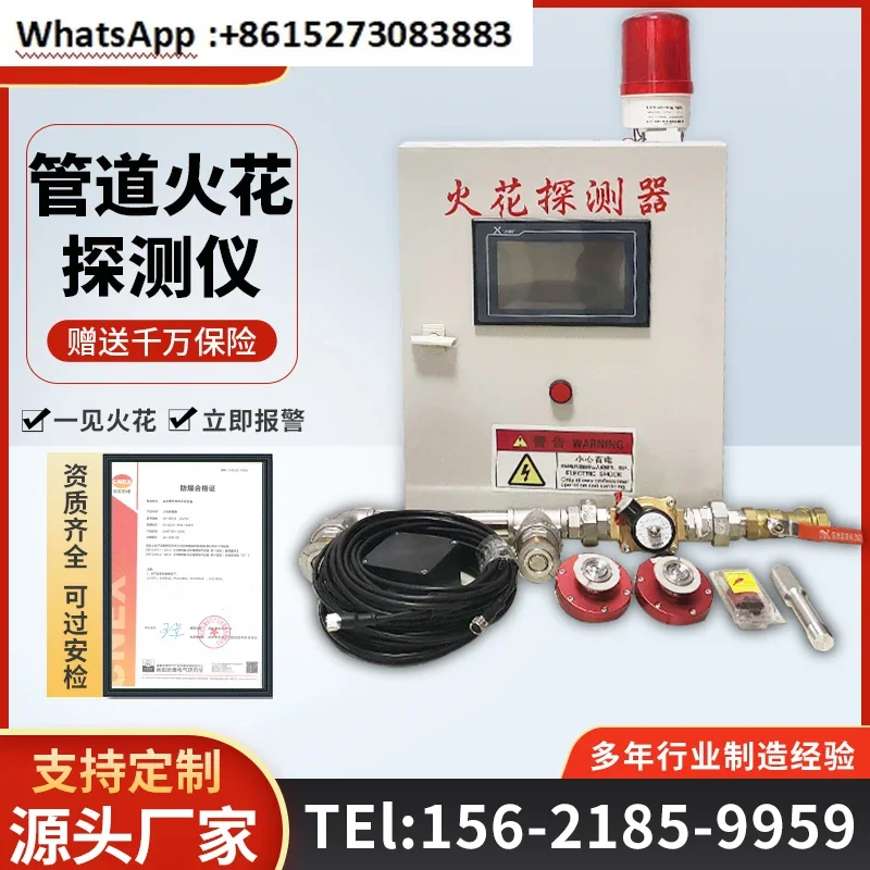 Pipeline spark detection alarm probe woodworking dust sander flame detector extinguishing device