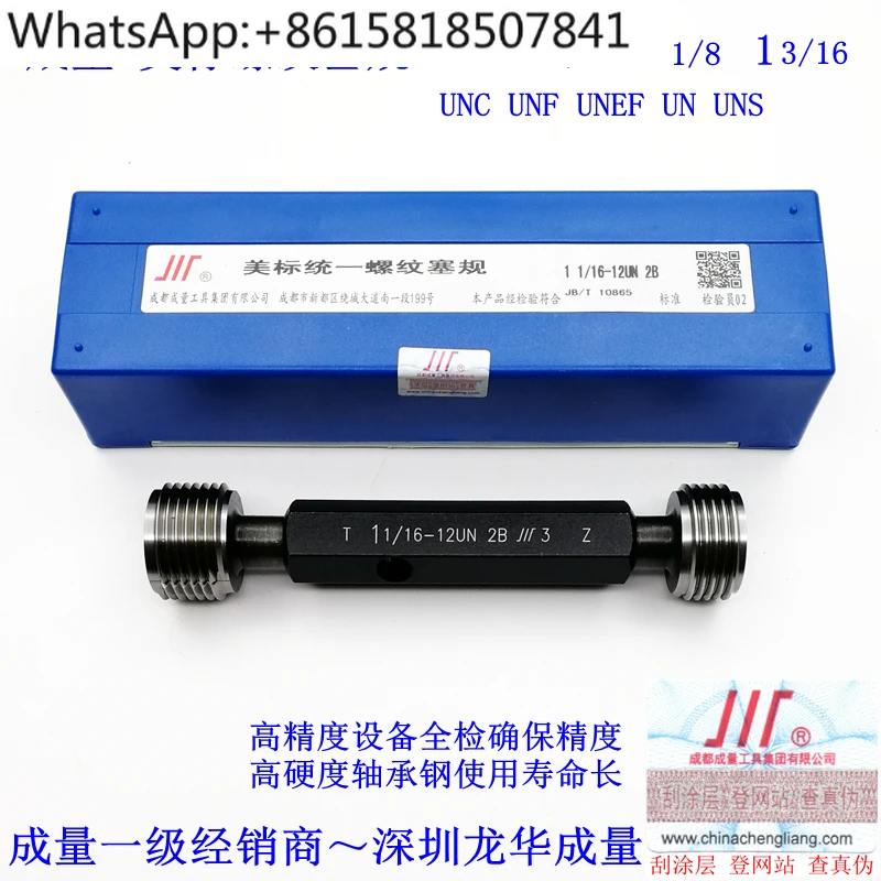American standard thread plug gauge 1 inch 1-1/16 1-1/8 1-3/16 UNC UNF UNEF UN