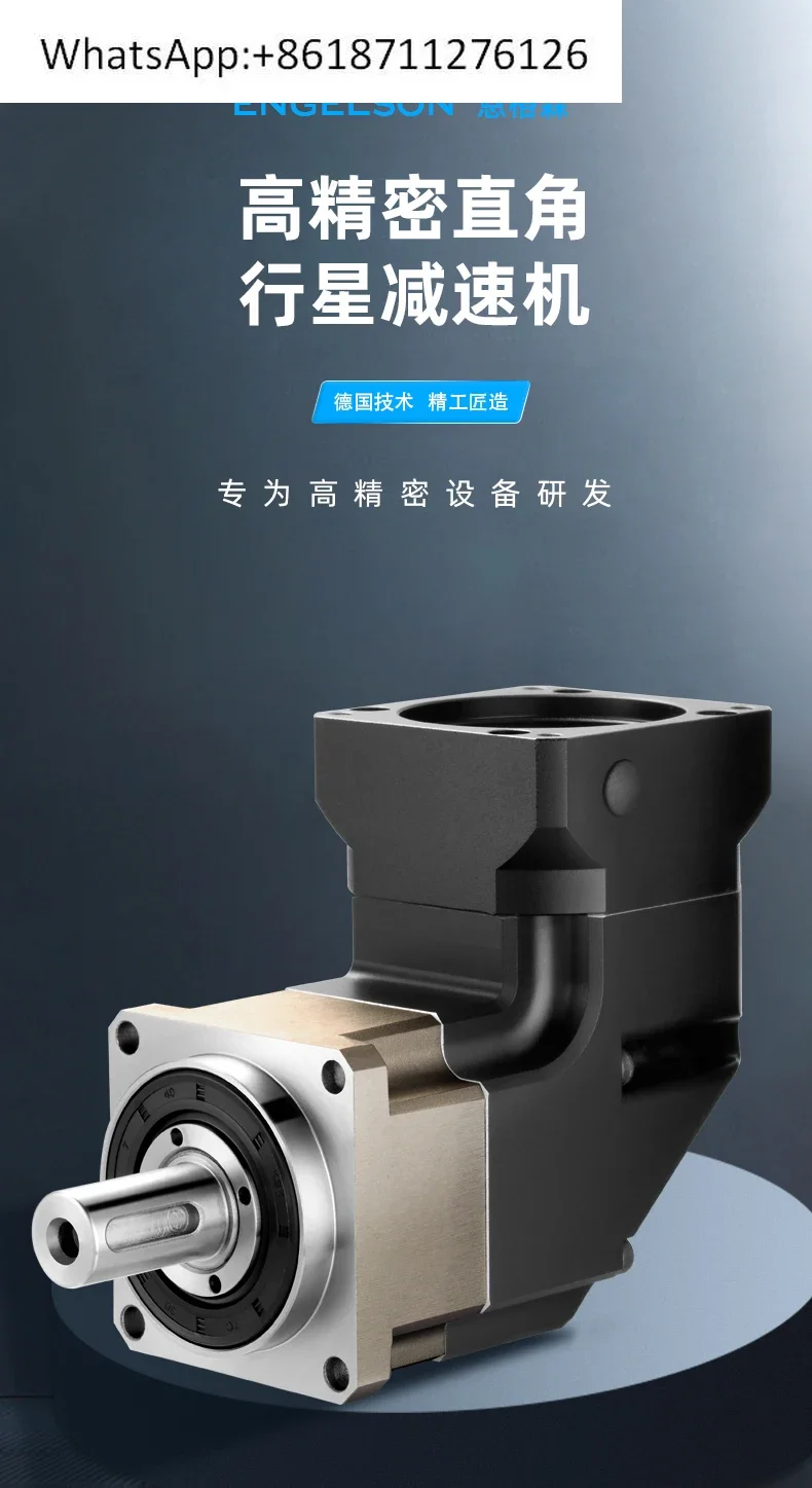 

Прецизионный прямоугольный планетарный редуктор 90 ° Редуктор планетарной коробки передач со спиральной передачей и высоким крутящим моментом