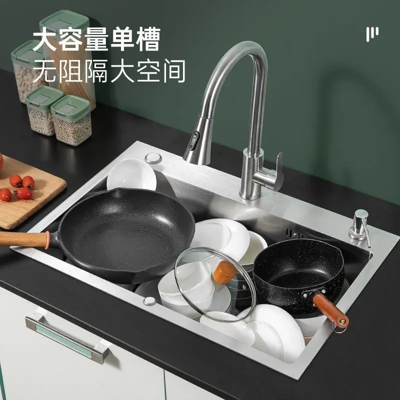 Thickened household handmade vegetable washing basin, dishwashing sink, stainless steel sink