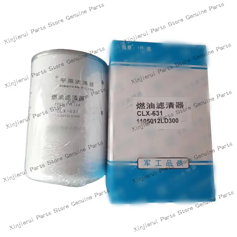 CLX-631 1105012LD300 fuel filter; General model: 2000401 2000250 FF5470 WDK999 fuel filter element
