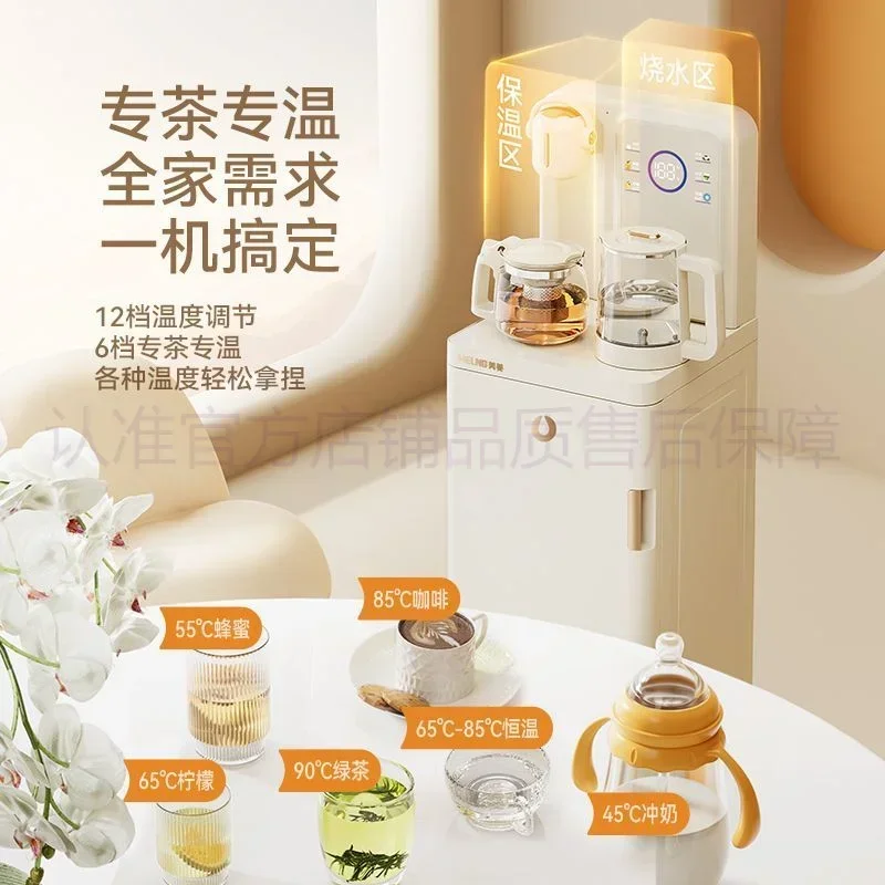 Meiling Tea Bar Machine Intelligent Voice Home Office FulAutomatic Bottom Bucket White Water Dispenser