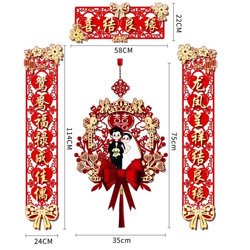 

2025 New Wedding Couplets Men's Gate Joyful Couplets Joyful Stickers Newly Married Women Getting Married Wedding Door Couplets