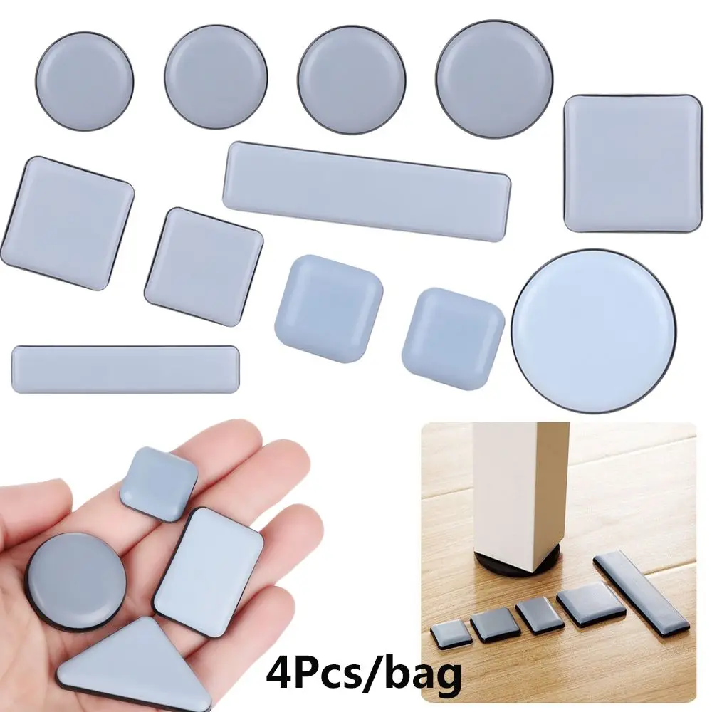 4pcs Anti-abrasion Soft Table Sofa Easy Move Bumper Self-Adhesive Slip Mat Anti Noisy Floor Protector Furniture Leg Slider Pads