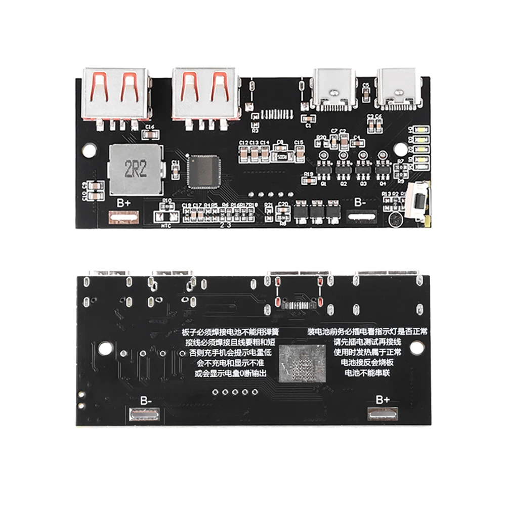 22.5W Quick Charging Mobile Power Module QC4.0 PD3.0 Type-C USB Mobile Power Bank Circuit Board Protection Diy Motherboard