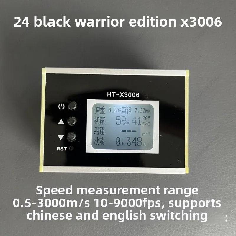 Black Version Ballistic Chronograph Muzzle Velocity Kinetic Energy Measuring Instrument Export Model