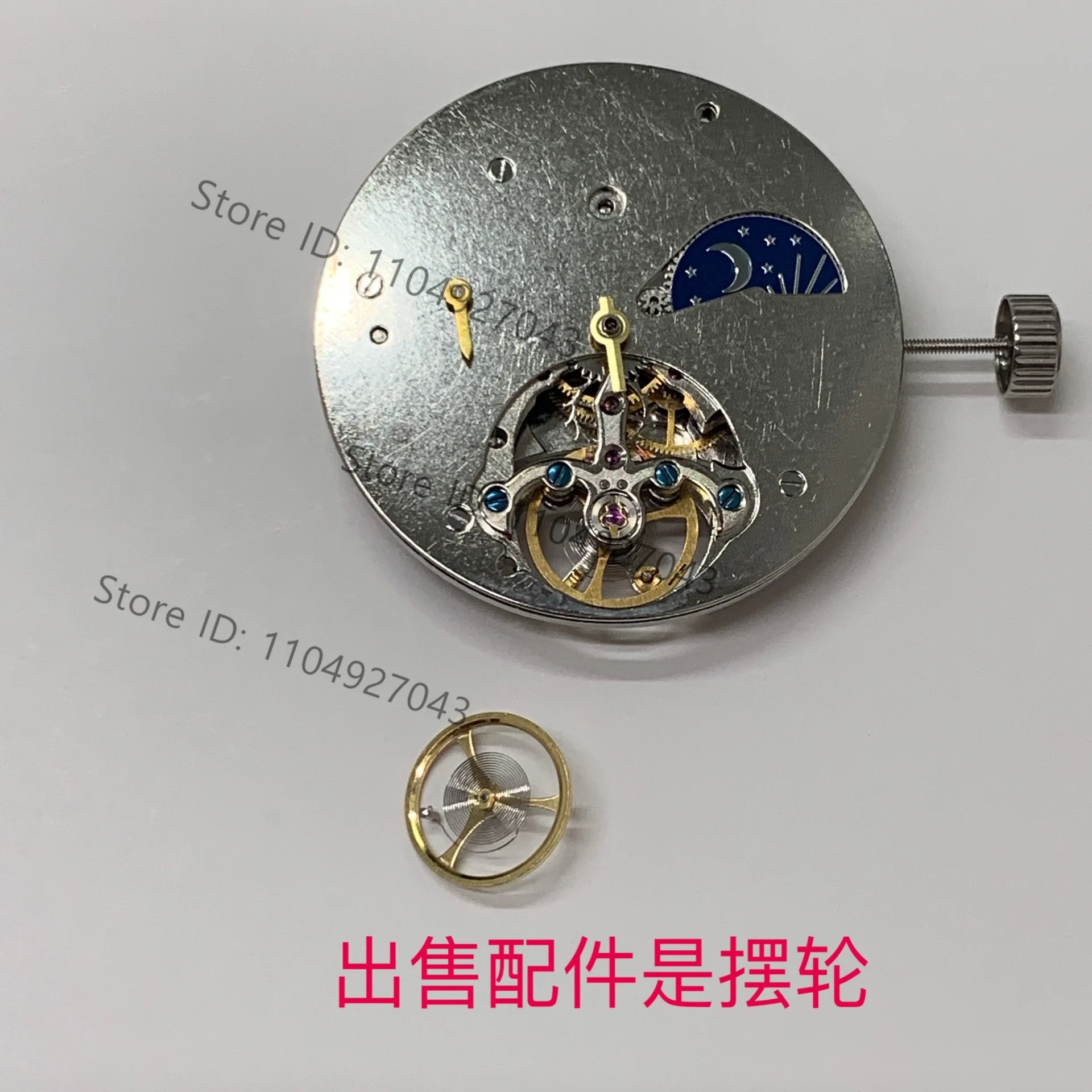 for Watch accessories Domestic multi-functional automatic mechanical movement Balance  large 2.5 3-point star original factory