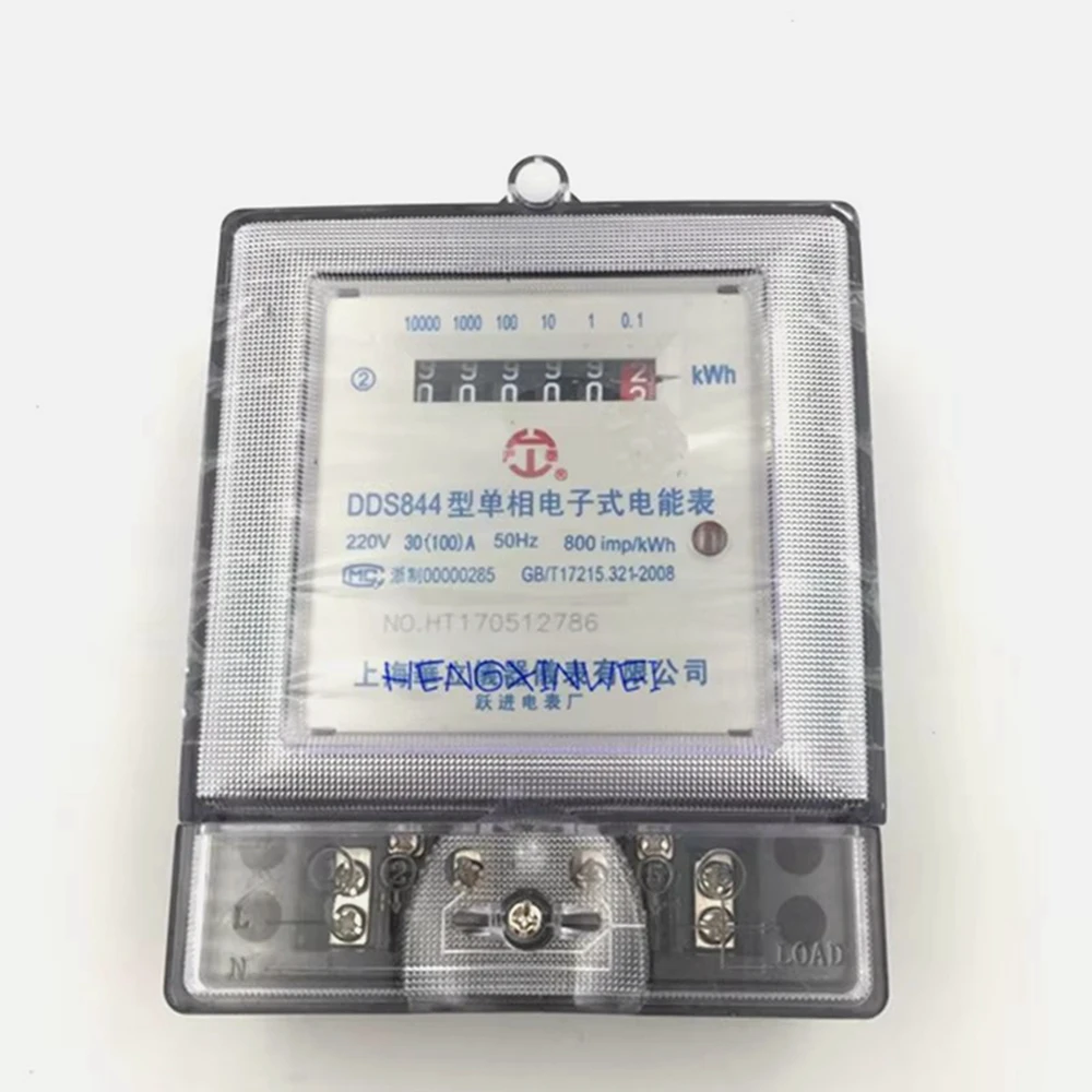 Single Phase two Wire Electric Energy Meter KWH Analog Watt 10(40)A 220V