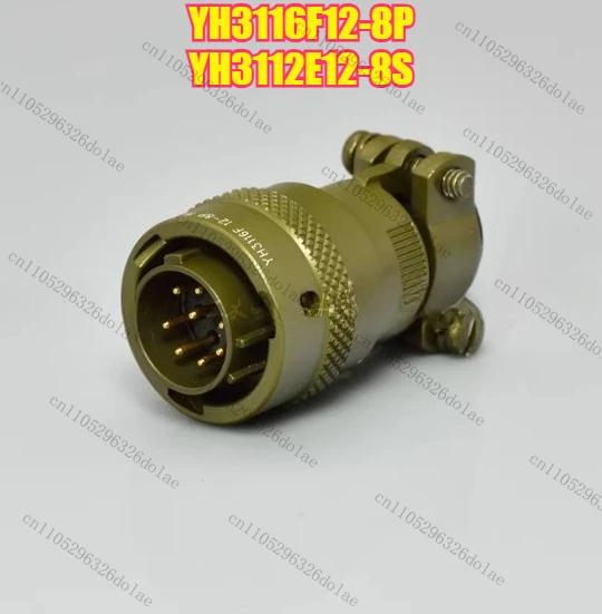 

1pcs Aviation Plug YH3116F12-8P YH3112E12-8S 8-pin Plug