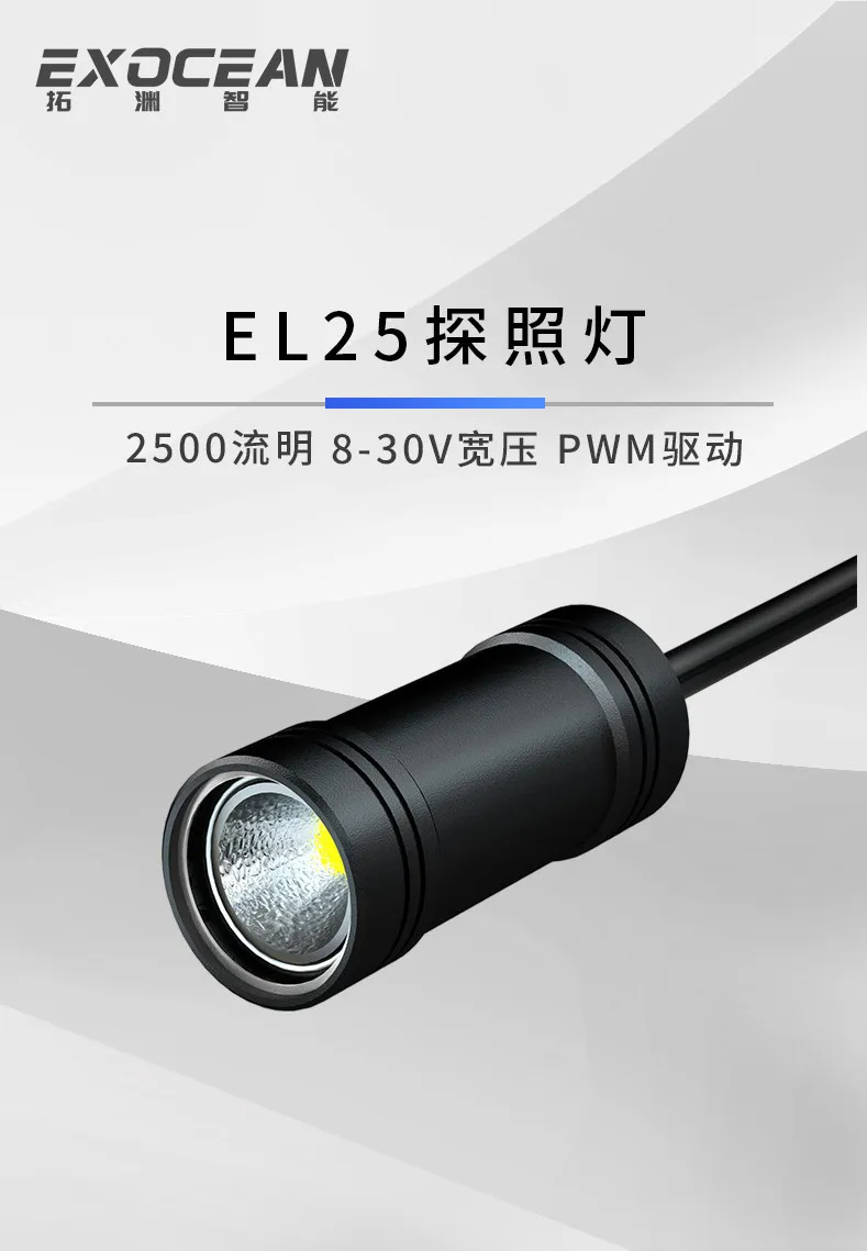 Robot Subacqueo/ROV Piccolo Faro LED ad Alta Luminosità/Impermeabile/2500 Lumen