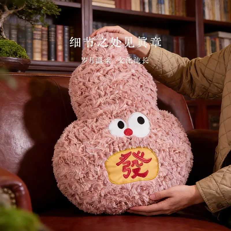 Cute Ugly‑Cute Gourd Shaped Plush Pillow Soft Full‑Filled Special‑Shape Cushion Pink Home Sofa Decor Throw Pillow