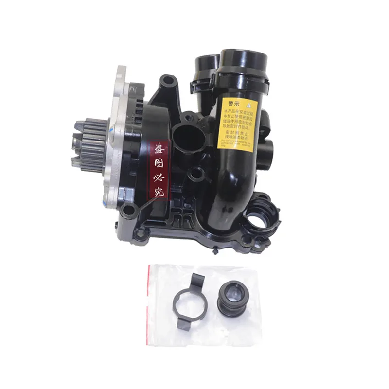 BBmart Auto Parts 06H121026N Coolant pump and coolant regulator housing with thermostat for Audi A3 (imported) Car Accessories