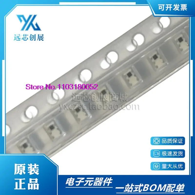10 шт./лот DPX205950DT-9026A1 SMD. .、、、
