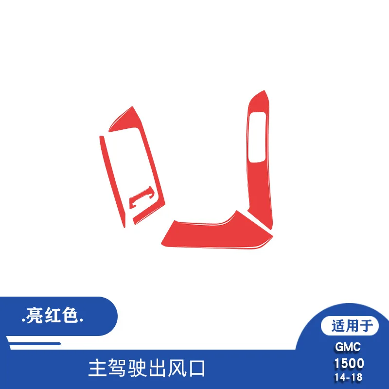 Suitable for 2014-2018 GMC 1500 Car Interior Modification Piano Black Main Driver Air Outlet Decorative Sticker