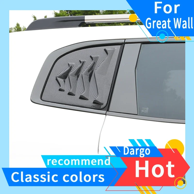 

For Great Wall Dargo Rear Window Triangular Louver Decoration Car Window Decoration Modification Appearance Special Accessories