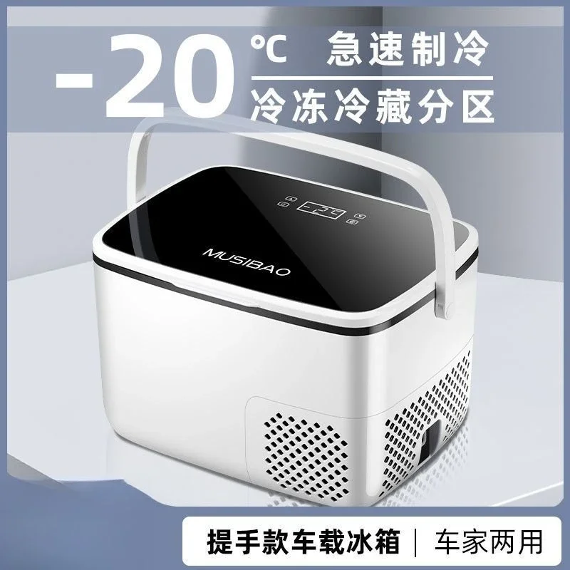 BESRCHOICEMini Small Refrigerator Small Household Car Refrigerator Single Use Frozen Refrigerated