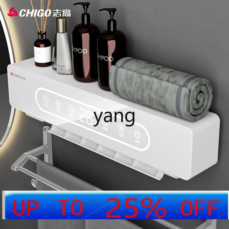 

Lhh wall-mounted towel rack heating household electric heating energy-saving electric heater