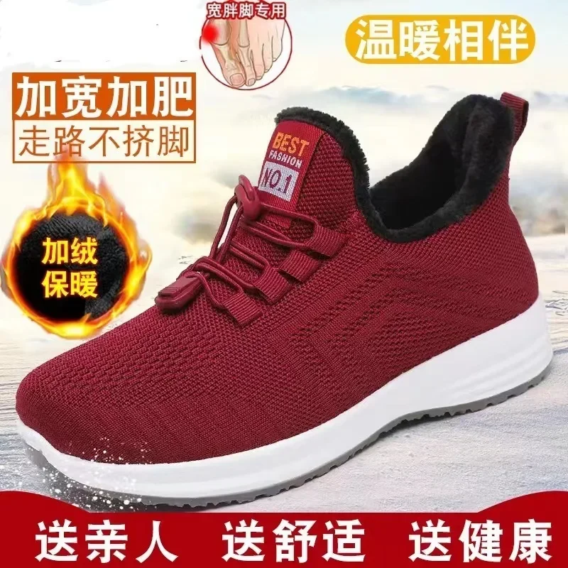 

Winter velvet men's cotton shoes with non-slip soft soles middle-aged and elderly women's shoes thickened warm walking shoes