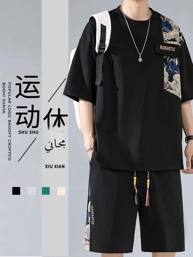 

Sports Shorts Set for Men Summer Youth Basketball Uniform American Retro Heavyweight Short Sleeve T-Shirt Two-Piece Set