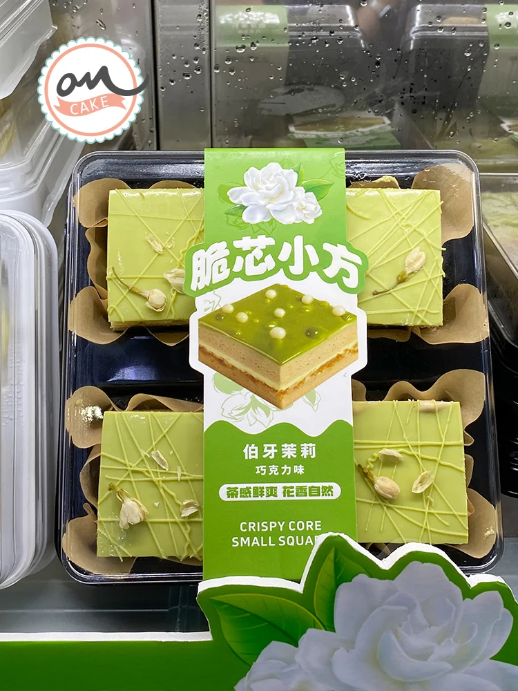 transparent-cake-packaging-box-lemon-flavored-square-mousse-jasmine-osmanthus-crisp-core-cheesecake-kitchen-ba