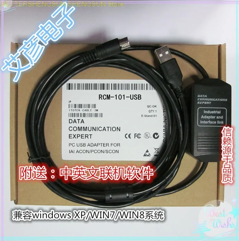 

RCM-101-USB драйвер электрического цилиндра ACON/PCON/SCON отладочный кабель линия загрузки